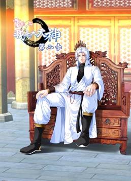 重生之我是大天神动态漫画第二季封面图