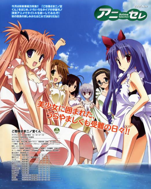 请别忧伤了二之宫君封面图