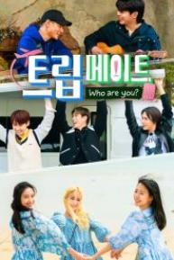 Tripmate, Who Are You?封面图