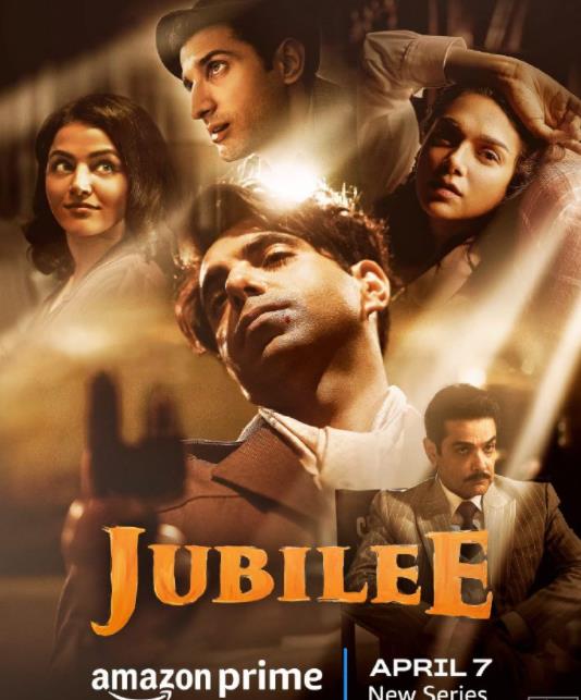 宝莱坞禧年第一季封面图