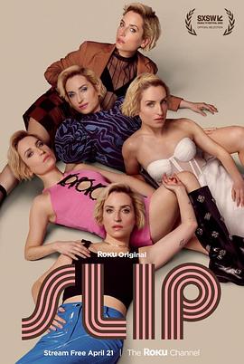 翻转人生第一季封面图