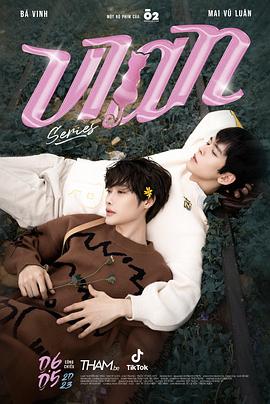 我的猫咪男友封面图