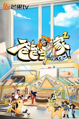 爸爸的小白屋封面图