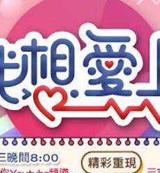 职想爱上你封面图