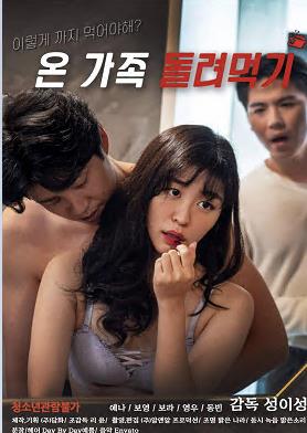 养家糊口封面图