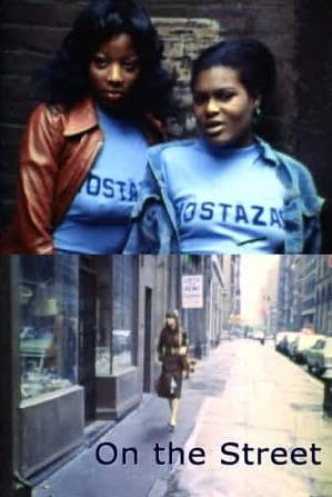 野蛮的街头封面图