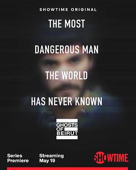 贝鲁特幽灵第一季海报图片