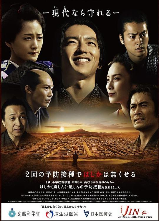 仁医 完结篇封面图