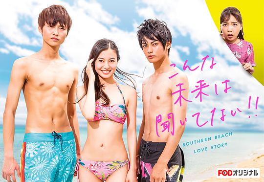 没想到是这样的未来！！封面图