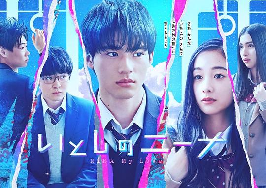 亲爱的妮娜海报图片