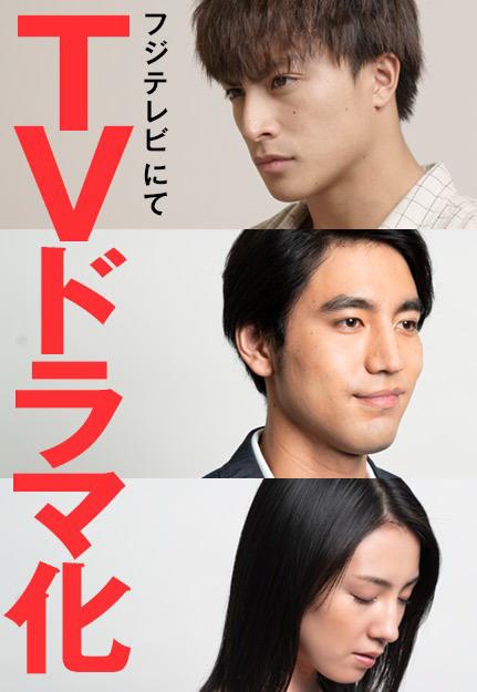 小说王海报图片