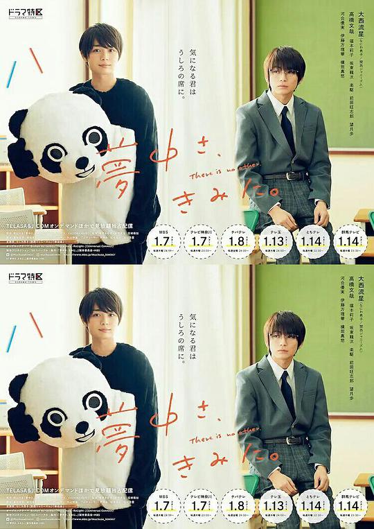 对你上头了封面图