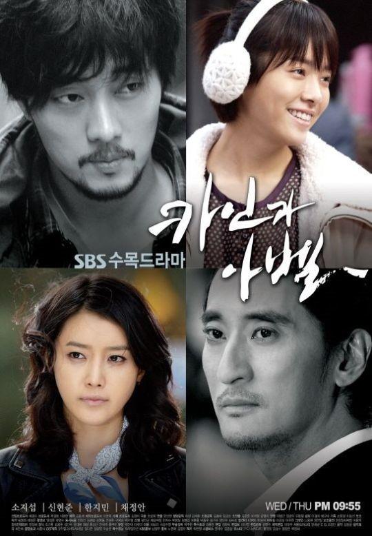 该隐与亚伯封面图