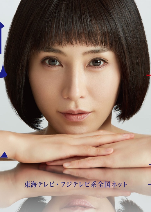 绝对正义封面图