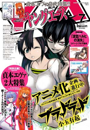 血意少年封面图