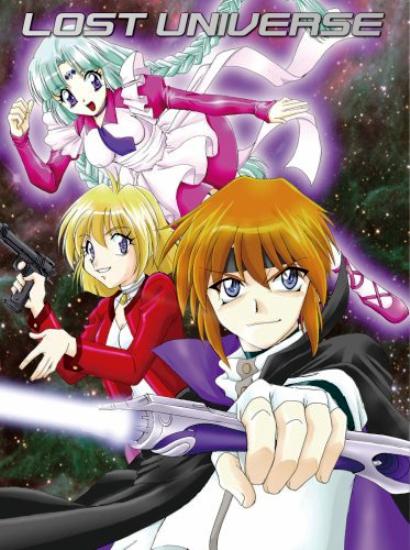 失落的宇宙封面图