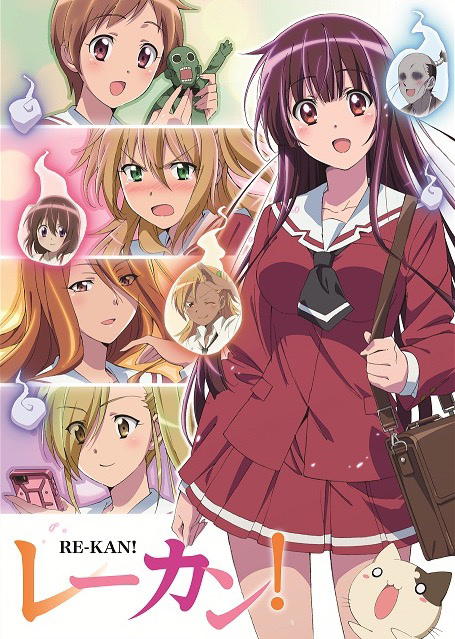 灵感少女海报图片