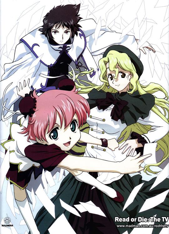 读或死海报图片