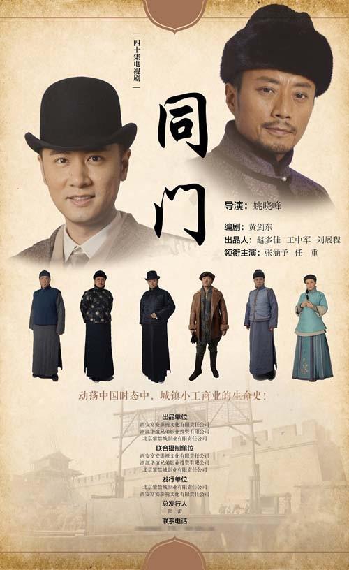 永不低头封面图