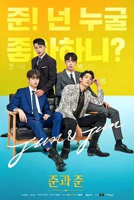 恋爱准备中封面图