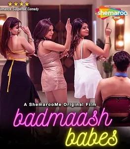 致命狂欢封面图