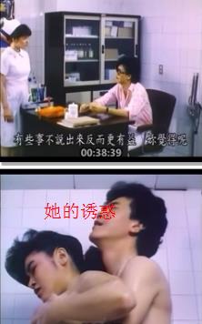 她的诱惑封面图