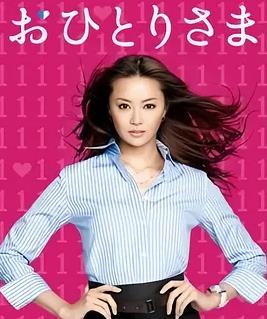 单身情歌封面图