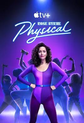 健身世界第三季封面图