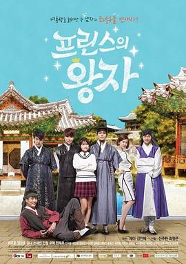 Prince的王子封面图