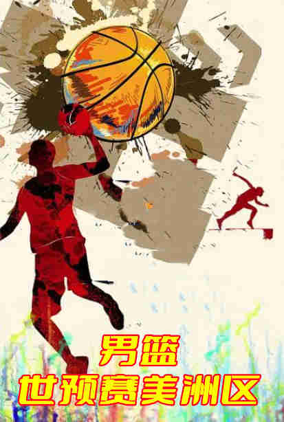 男篮世预赛美洲区-墨西哥vs乌拉圭-20221112封面图