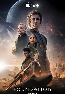 基地第二季封面图