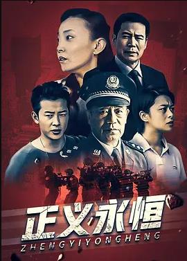 穿越黑网封面图