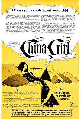 中国女孩封面图