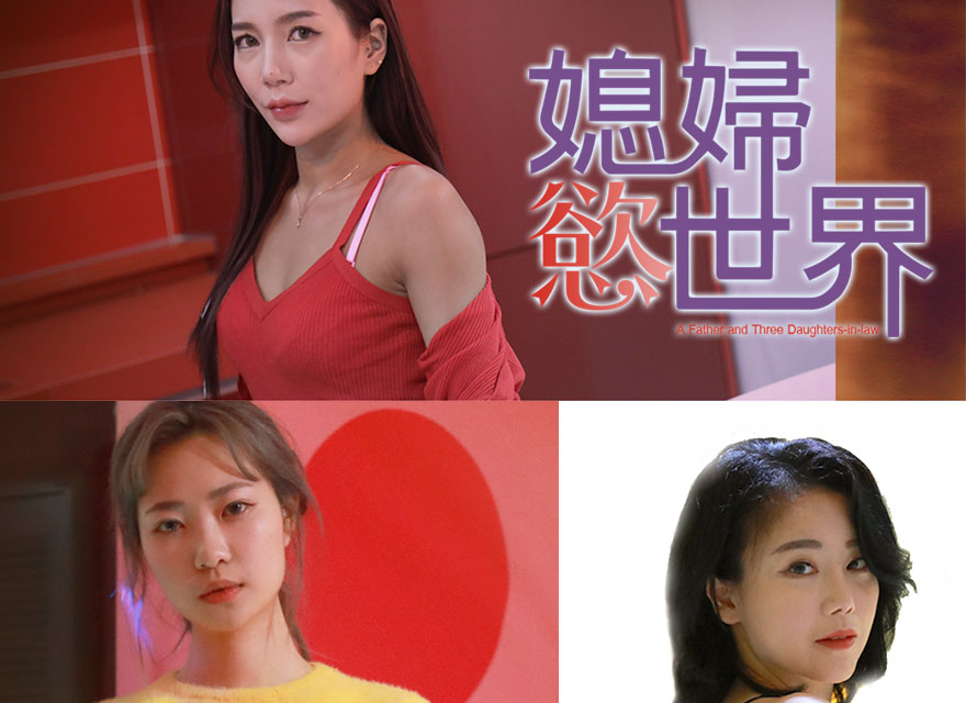 媳妇慾世界封面图