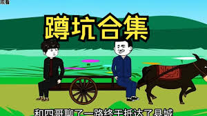 重返80，我靠倒卖红薯发家致富封面图