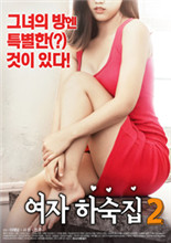 女生宿舍2封面图