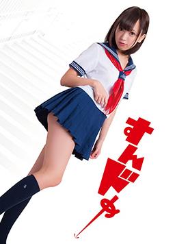 思春期诱惑封面图