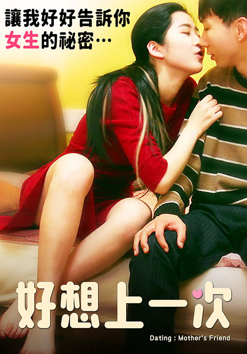 好想上一次封面图