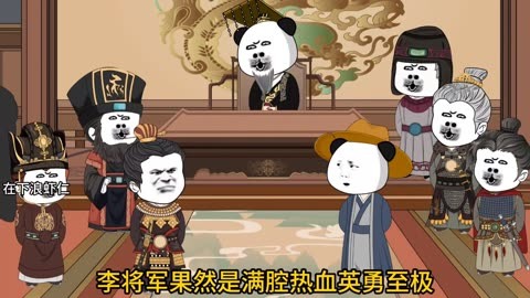 大秦浪大头封面图