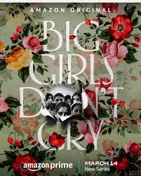 大女孩不哭封面图