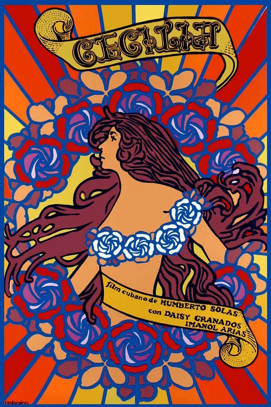 塞西莉亚封面图