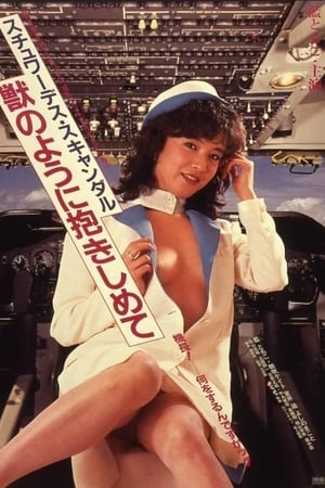 空姐丑闻封面图