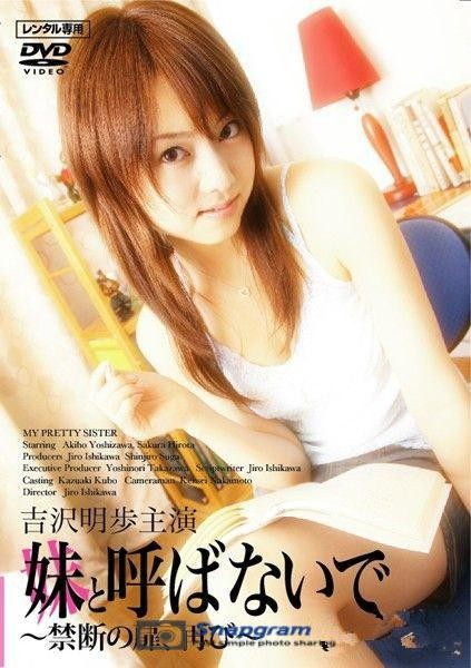 禁果之恋封面图