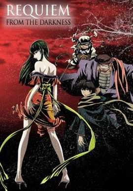 京极夏彦-巷说百物语封面图