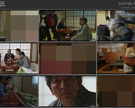 大阪天气少女封面图