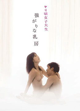 女子大生封面图