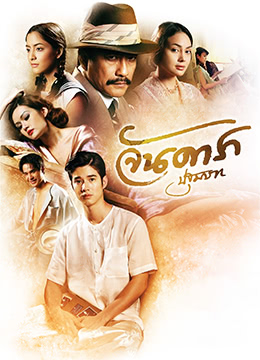 晚娘2012上封面图