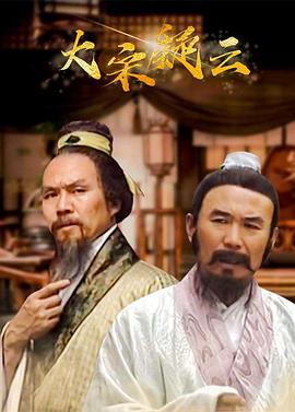 大宋疑云封面图