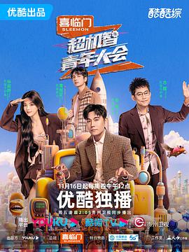 游戏纯享版封面图