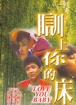 茶山春色封面图